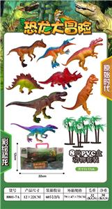 Animaltoys - OBL902723
