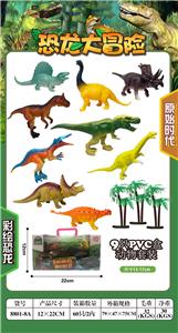 Animaltoys - OBL902724