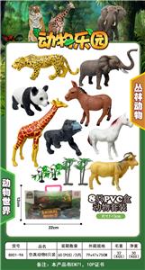 Animaltoys - OBL902725