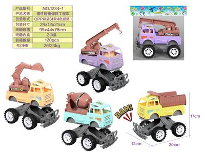 Inertia series - OBL902771