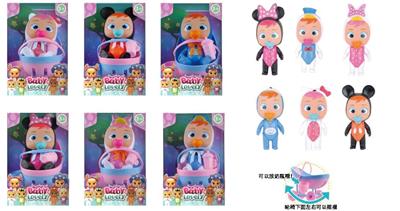 Doll Doll Series - OBL902830