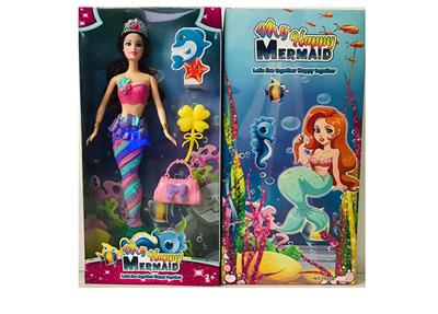 Doll Doll Series - OBL902977