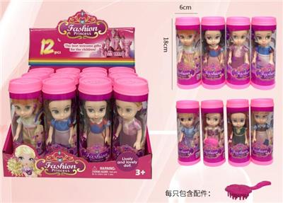 Doll Doll Series - OBL903151