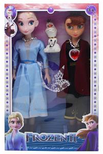 Doll Doll Series - OBL903155