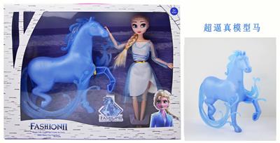 Doll Doll Series - OBL903254