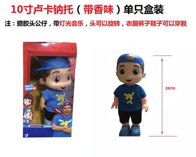 Doll Doll Series - OBL903542