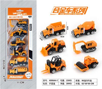 Die-cast toys - OBL903628