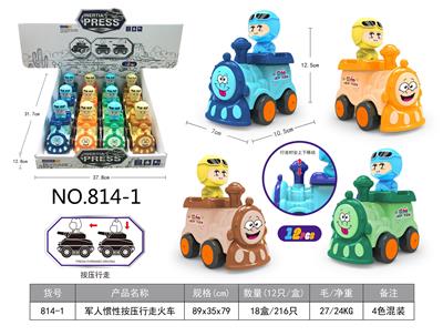 Inertia series - OBL904838