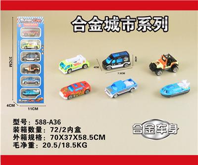 Die-cast toys - OBL904934