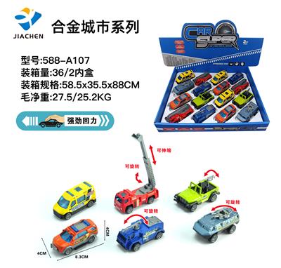 Die-cast toys - OBL904935