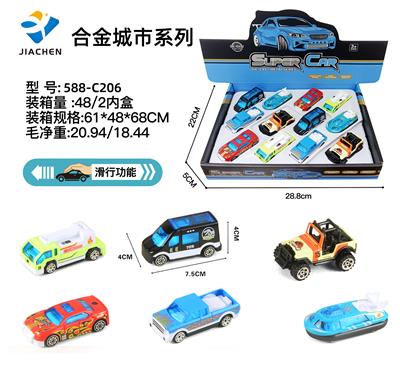 Die-cast toys - OBL904938