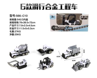 Die-cast toys - OBL904941