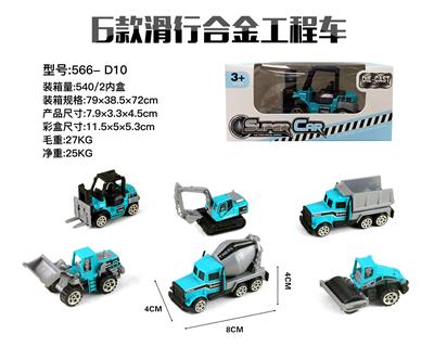 Die-cast toys - OBL904942