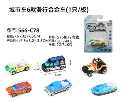 Die-cast toys - OBL904944