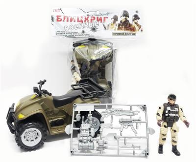 俄文军事套装 - OBL904951