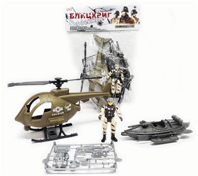 俄文军事套装 - OBL904953