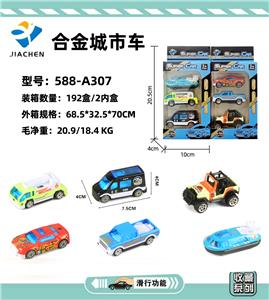 Die-cast toys - OBL904982