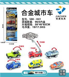 Die-cast toys - OBL904985