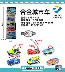 Die-cast toys - OBL904986