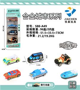 Die-cast toys - OBL904990