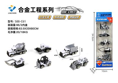 Die-cast toys - OBL904991