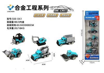 Die-cast toys - OBL904992