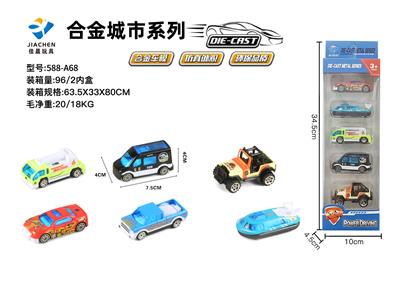 Die-cast toys - OBL904993