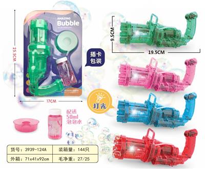 BUBBLE SET - OBL904997