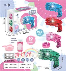 BUBBLE SET - OBL904999