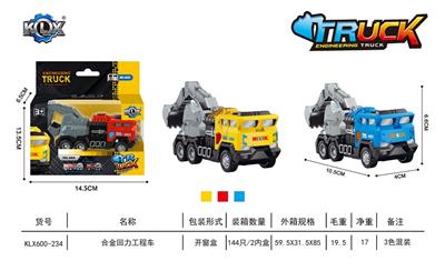 ALLOY RETURN ENGINEERING VEHICLE - OBL905004