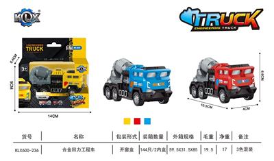 ALLOY RETURN ENGINEERING VEHICLE - OBL905006