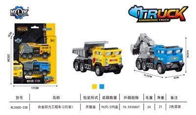 Alloy Pull Back Truck - OBL905008