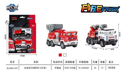 Alloy return fire engine - OBL905017