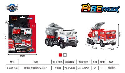 Alloy return fire engine - OBL905018