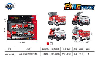 Alloy return fire engine - OBL905019