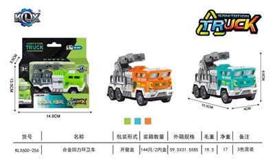 ALLOY RETURN SANITATION VEHICLE - OBL905026