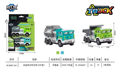 Alloy back to sanitation - OBL905031