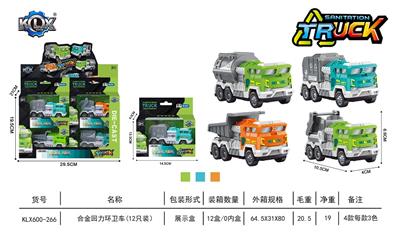 Alloy back to sanitation - OBL905036