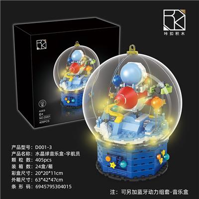 CRYSTAL BALL LIGHT MUSIC BOX - ASTRONAUT (BLUETOOTH SPEAKER BAG TO BE OPTIONAL) - OBL905042