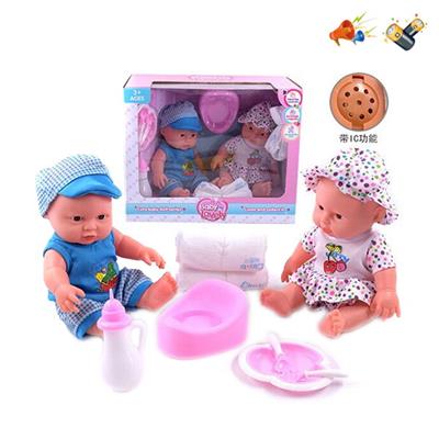 12寸表情+IC娃娃 - OBL905156