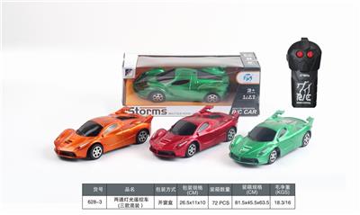 两通遥控车 - OBL905164