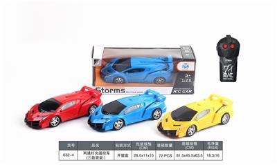 两通遥控车 - OBL905173