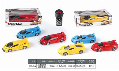 两通遥控车 - OBL905181