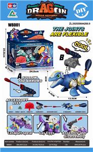 拼装机械炮弹龙 - OBL905182