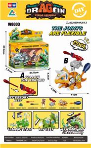 拼装机械炮弹龙 - OBL905184