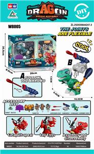 拼装机械炮弹龙 - OBL905186