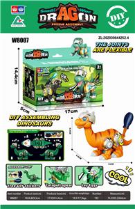 拼装机械炮弹龙 - OBL905188