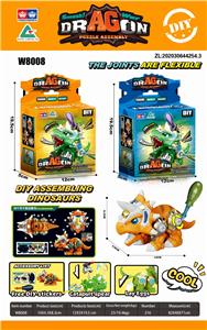 拼装机械炮弹龙 - OBL905189