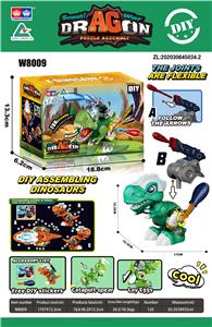 拼装机械炮弹龙 - OBL905190