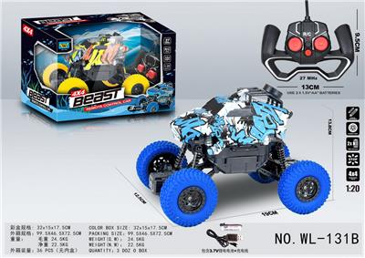 4X4鲨鱼涂鸦四通攀爬遥控车（包3.7V锂电，USB充电线） - OBL905209